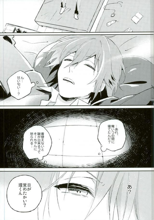 Rough Sex Hazukashikute Kuchi ni Dasenai - Idolish7 Teenporn - Page 2