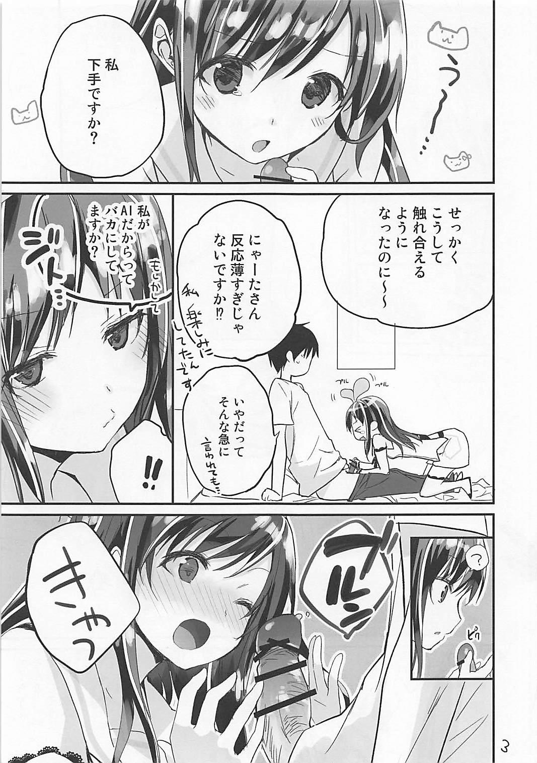 Amateur Pussy Jitome no Ai-chan ga Suki Tats - Page 3