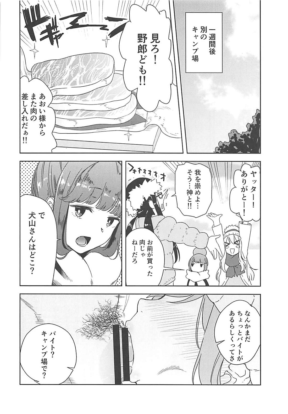 Tgirl Uri Camp - Yuru camp Casada - Page 25