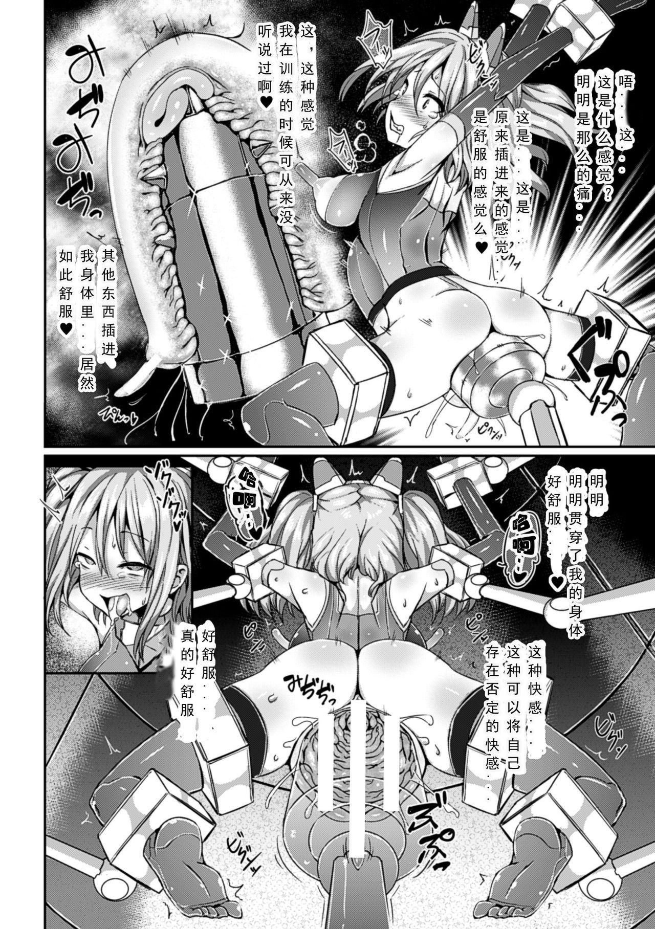 Bokep Ikiniku Acme Cylinder Uni | Orgasm flesh cylinder, Uni Pervert - Page 12