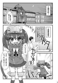 Ryuujou-chan Junai Bon HAPPYEND 3