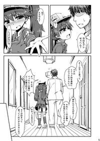 Ryuujou-chan Junai Bon HAPPYEND 4