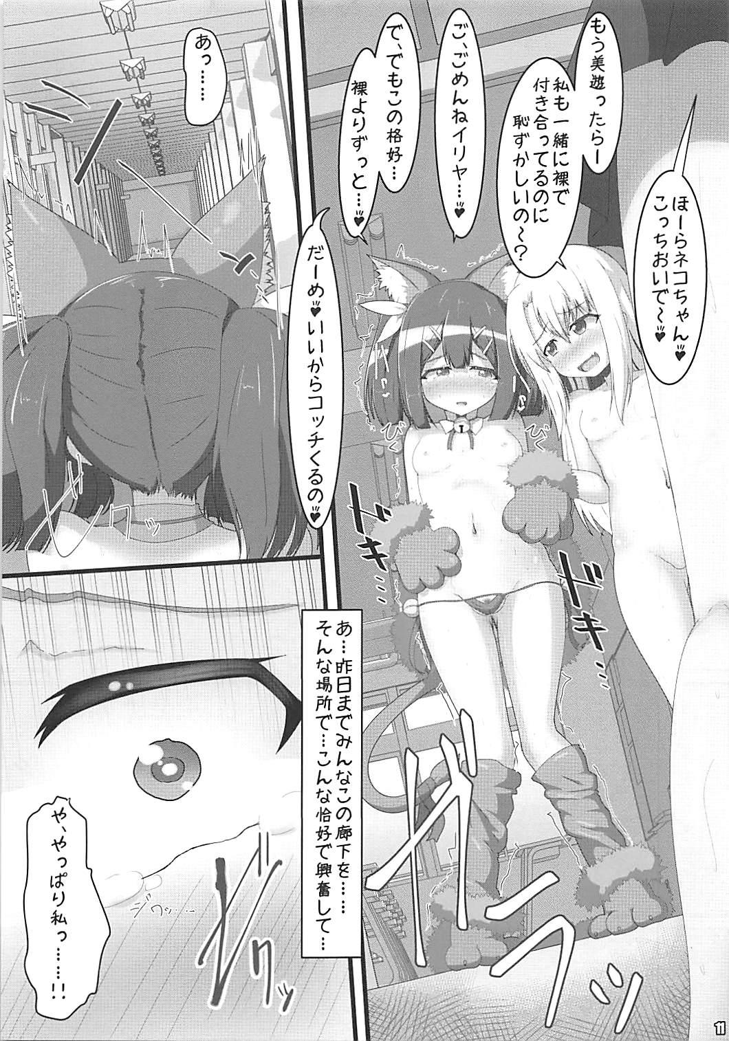 Small Tits Porn Tawamure Shoujo - Fate kaleid liner prisma illya Tanned - Page 10