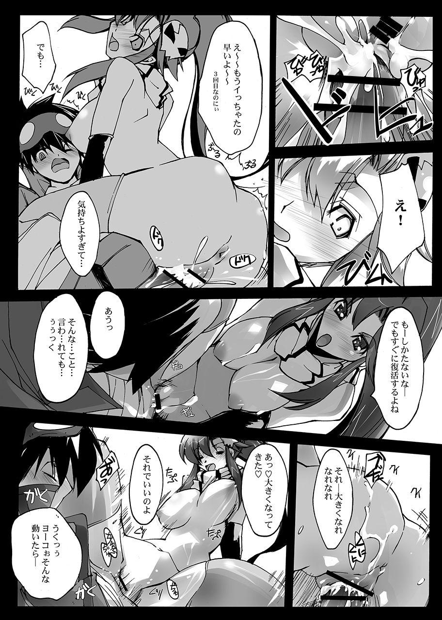 Scissoring Sakuganki - Tengen toppa gurren lagann Nasty - Page 13