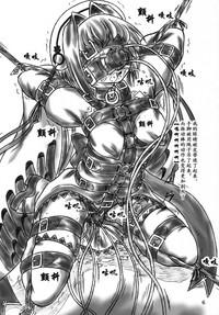 Ririan. 4 - Shin Chouun desu 5