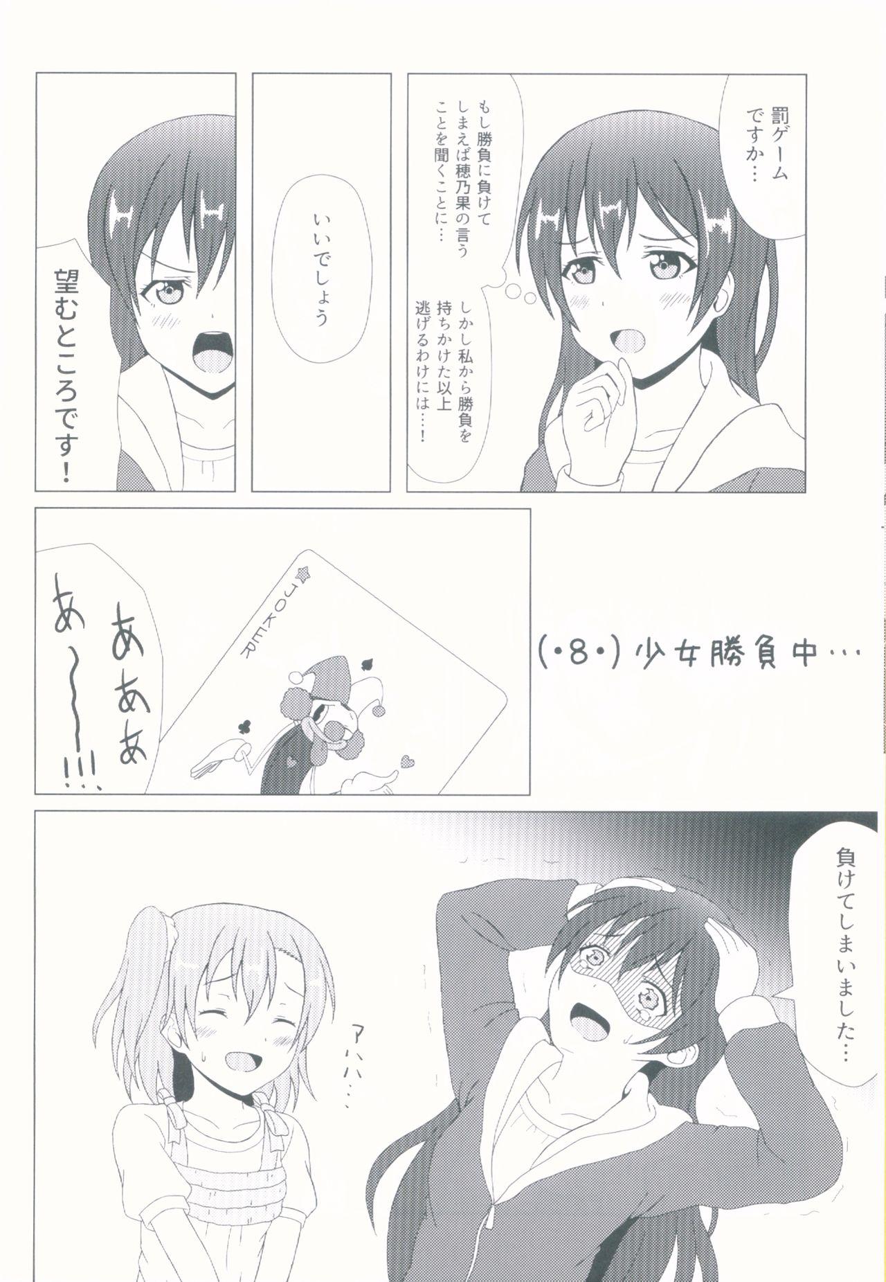 Polla Angelic My Angel - Love live Cheating - Page 10