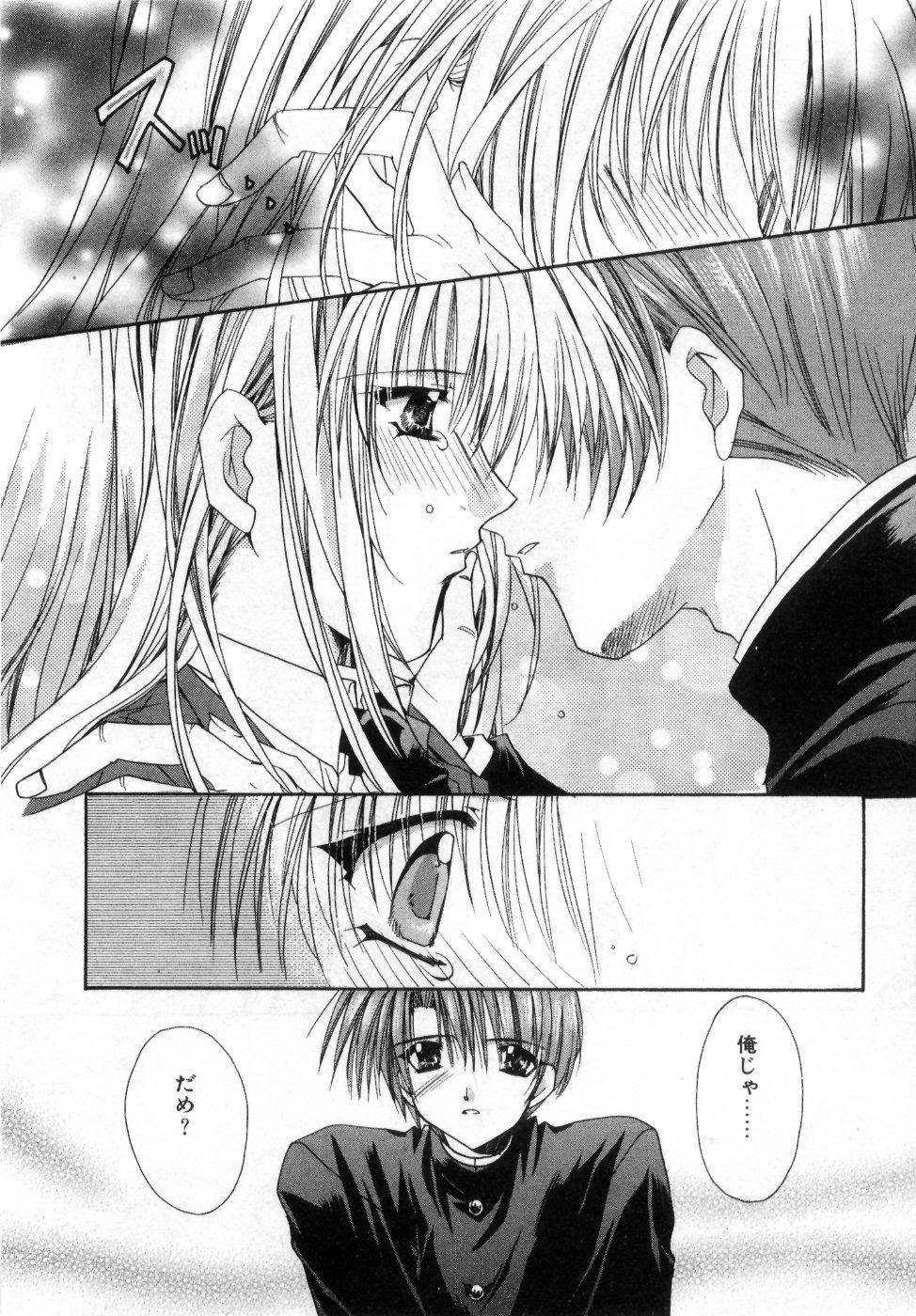 Boku no Shiroi Hana - My Sweet White Flower 123