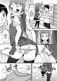 Gudao hentai Manga Club Activity Log Egg Vibrator 6
