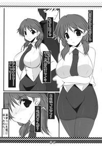Sanae Sprout 4