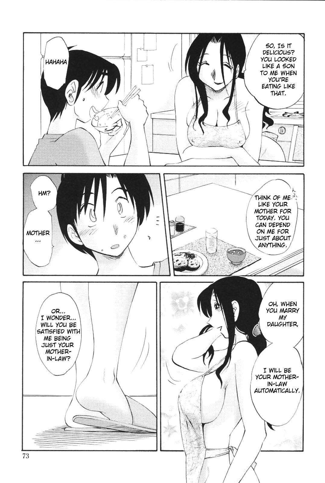 My Sister is My Wife Chapter 12 (English) Translated by Fated Cricle 2