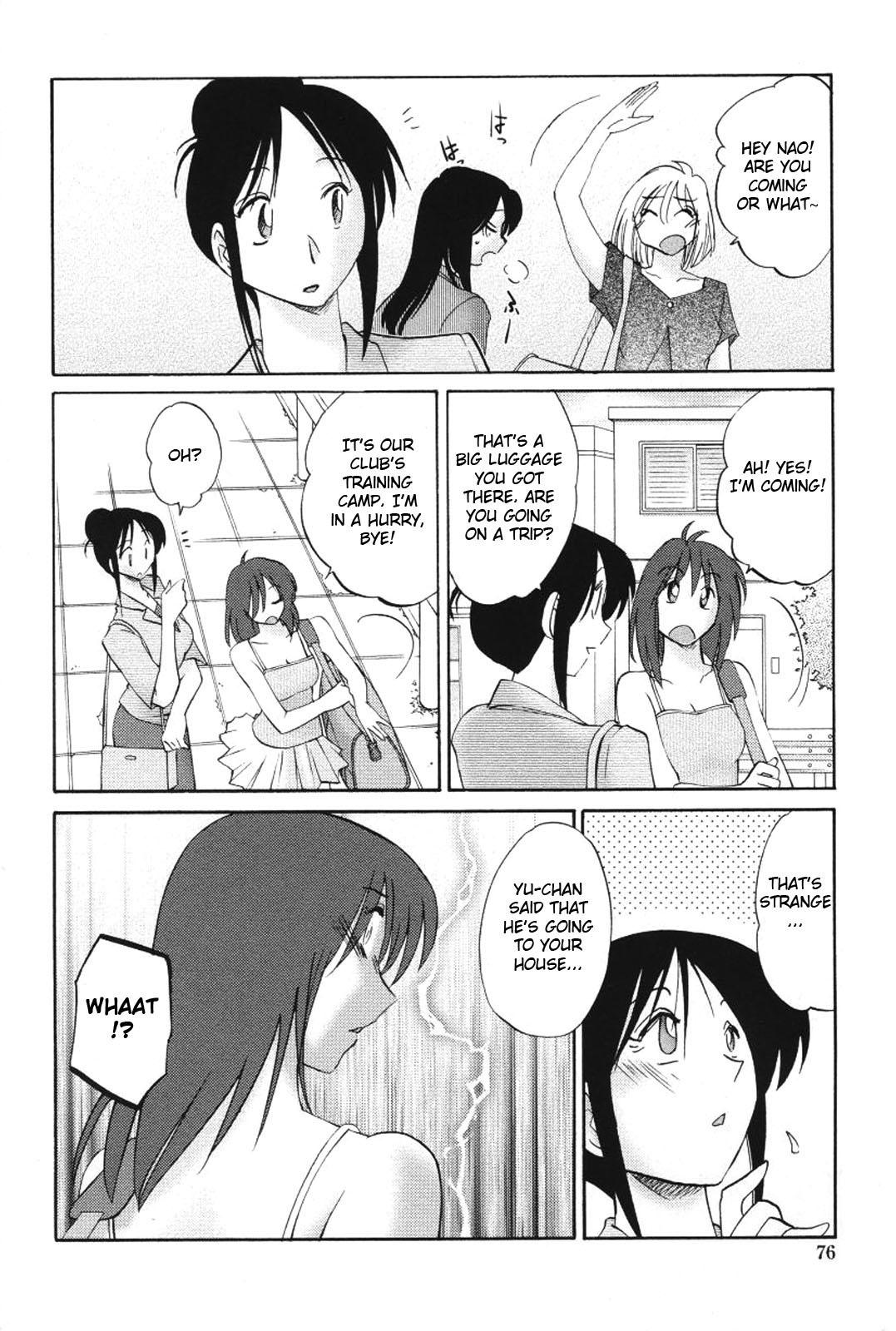My Sister is My Wife Chapter 12 (English) Translated by Fated Cricle 5