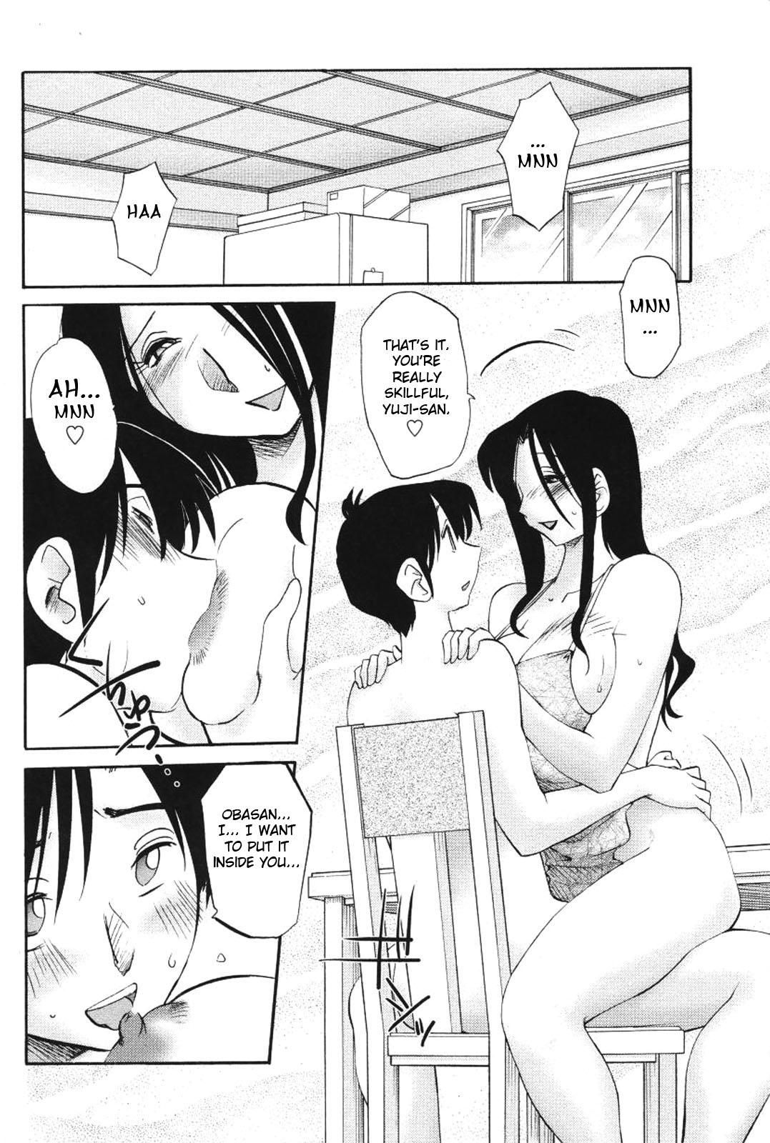 My Sister is My Wife Chapter 12 (English) Translated by Fated Cricle 7