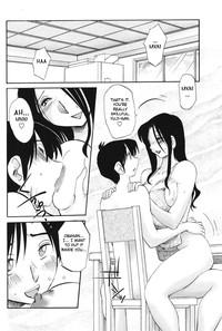 My Sister is My Wife Chapter 12Translated by Fated Cricle 8