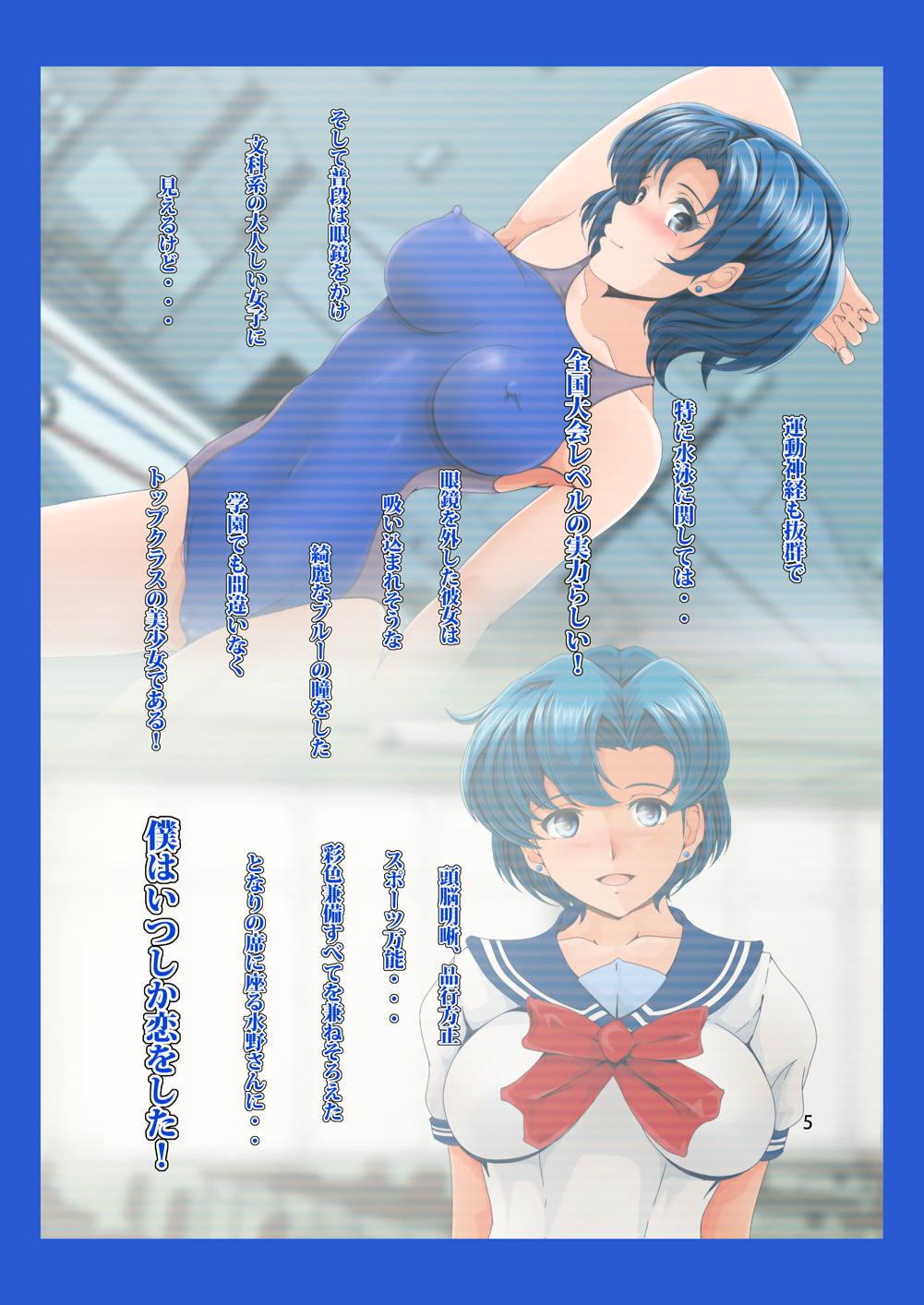 Breast Tonari no Mizuno-san! - Sailor moon Mulata - Page 4