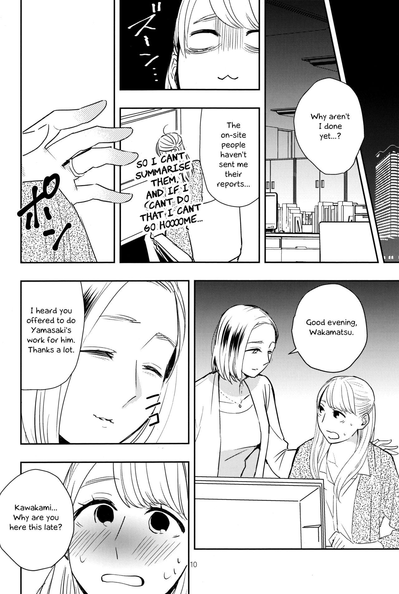 Nice Tits Fubin Joushi to Furin Jouji | A Pitiable Boss And A Pathetic Liason - Original Petite Teen - Page 9