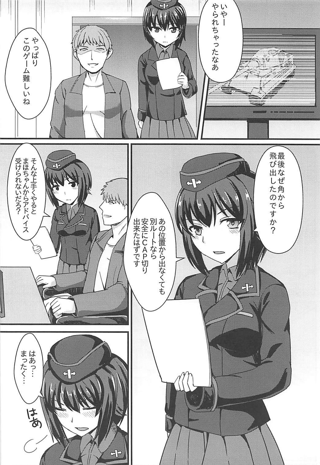 Ass Fucked Jisouhou nanka ni Zettai Makenai! - Girls und panzer Couple Sex - Page 3