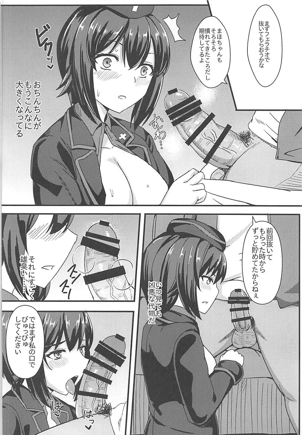 Couple Jisouhou nanka ni Zettai Makenai! - Girls und panzer Flash - Page 9