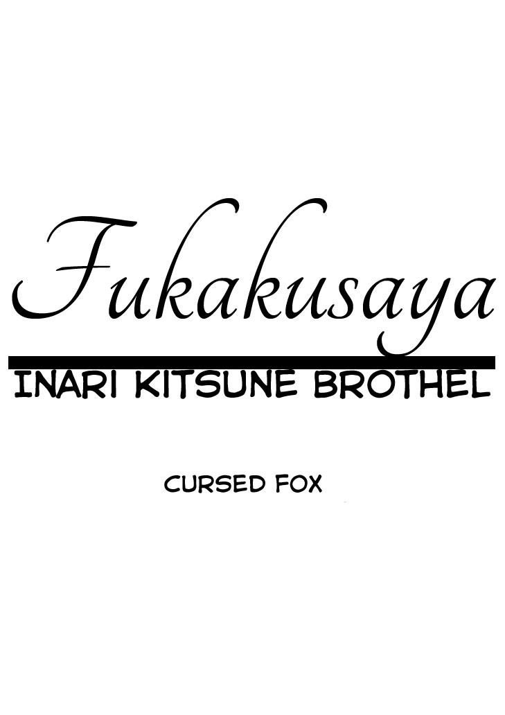 [Batta] Fukakusaya - Cursed Fox: Chapter 1-5 [English] [KonKon] 0