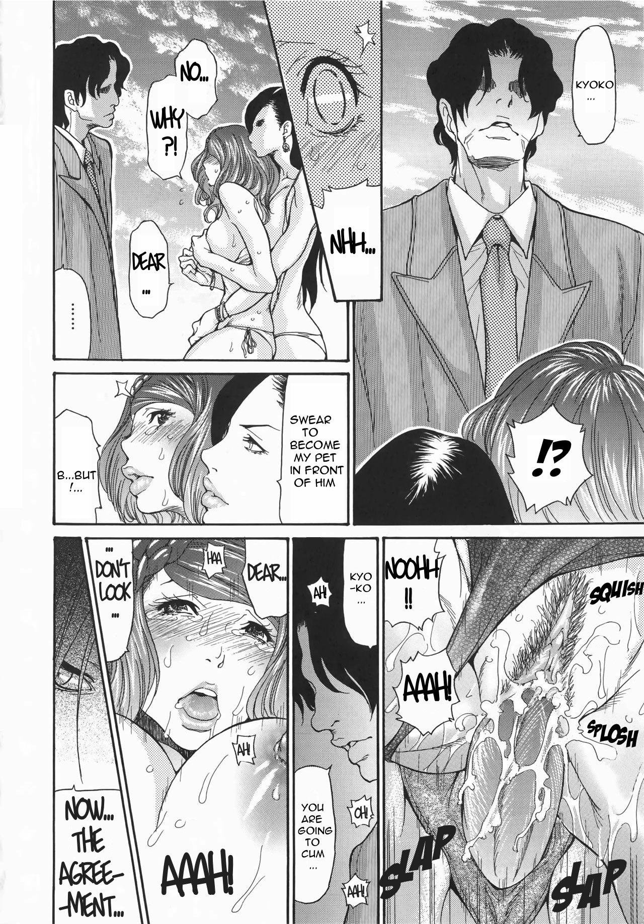 Ass Worship [Aoi Hitori, Izayoi Seishin, Yamasaki Masato] Metamorphose ~Celeb Zuma no Seien~ Ch. 1-5 [English][Decensored] [R-IC] Slutty - Page 100