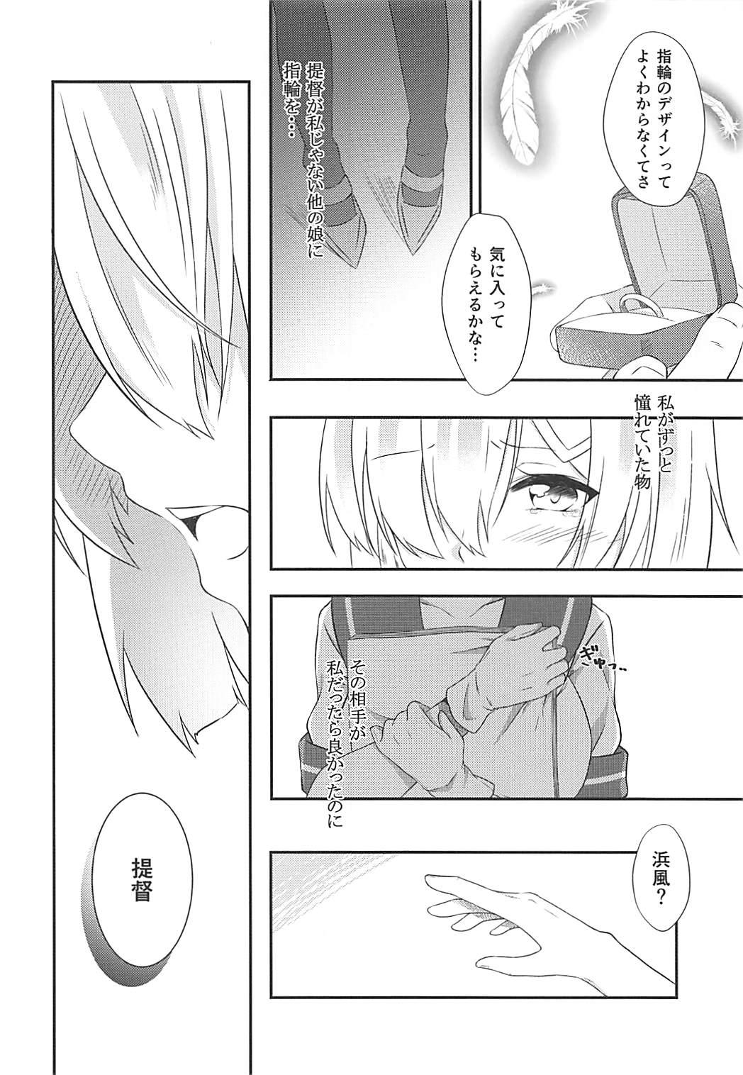 Shavedpussy a happy ending - Kantai collection Flagra - Page 5