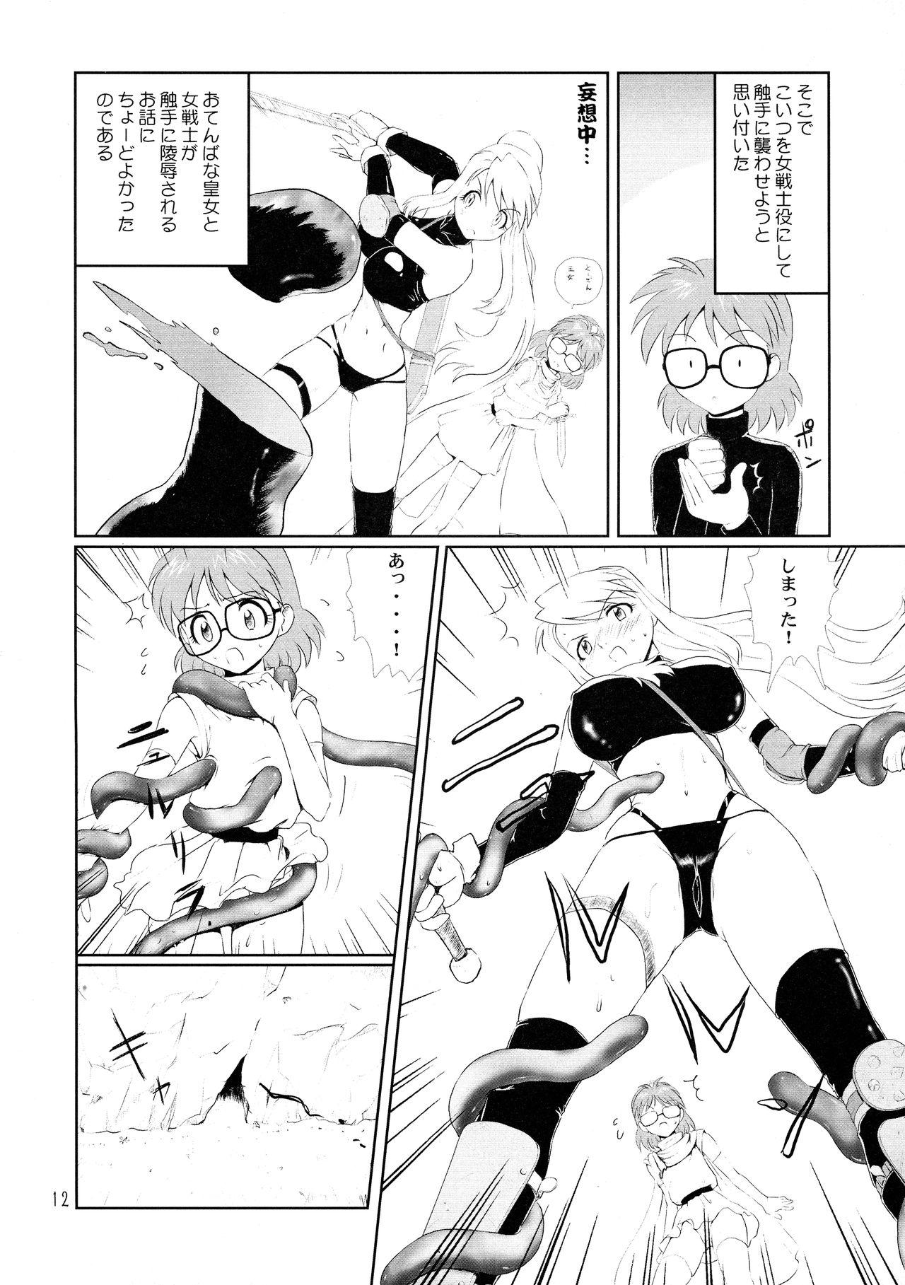 Pornstar Megane Plus 2 - Fullmetal alchemist Ball Sucking - Page 12