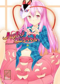 Orgame Heartcatch Kokoro-chan Touhou Project Lesbian Sex 1