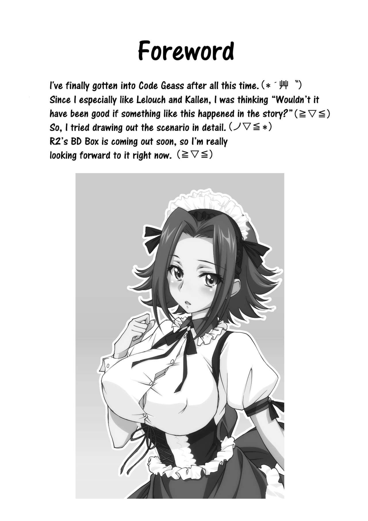 Fisting SENTIMENTAL KALLEN - Code geass Tiny - Page 3