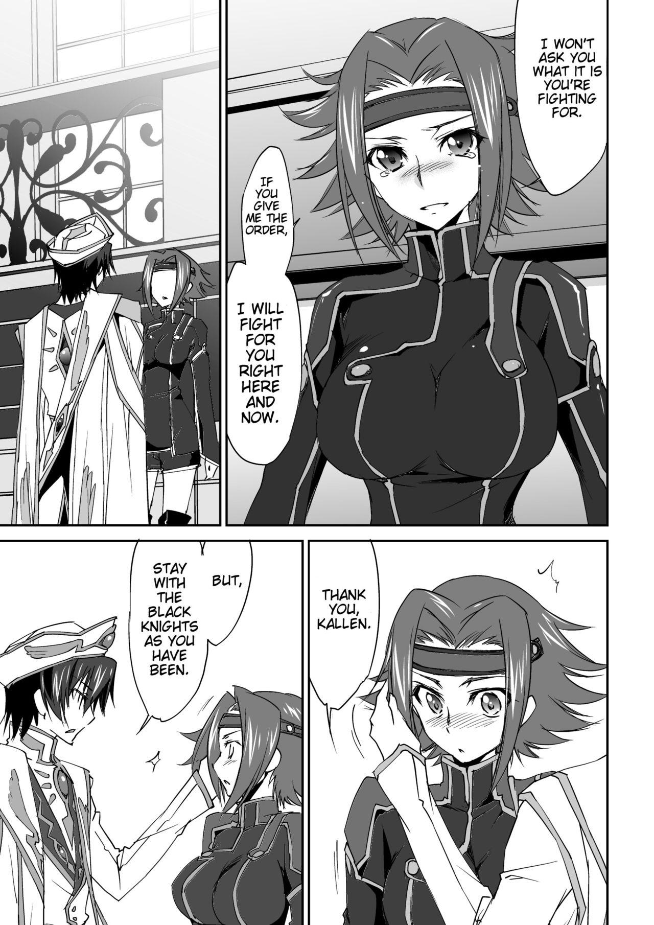 Hotel SENTIMENTAL KALLEN - Code geass Pmv - Page 6