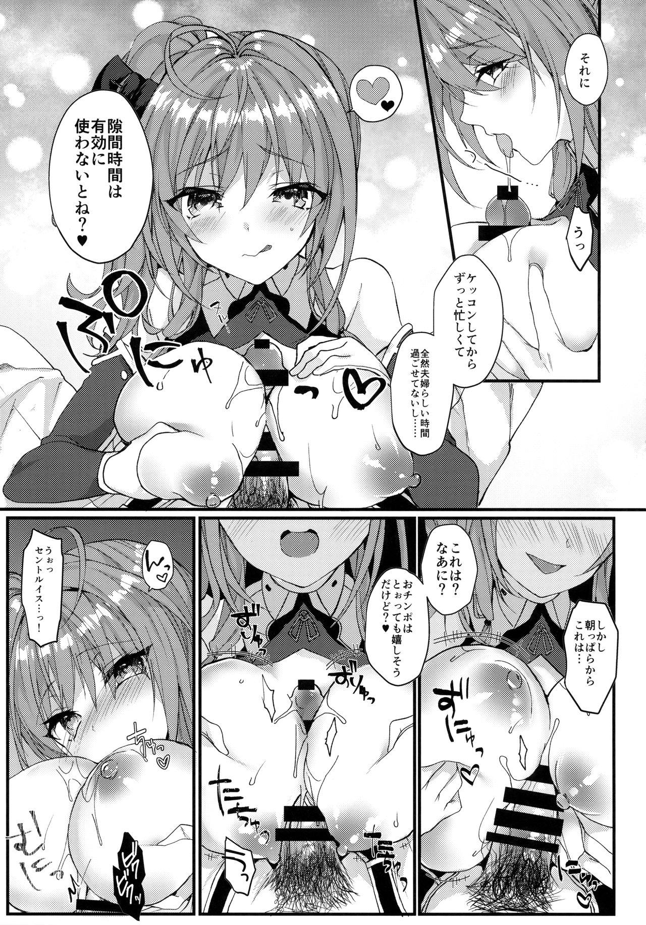 Free Blow Job St. Louis wa Aisaretai - Azur lane Mmd - Page 4