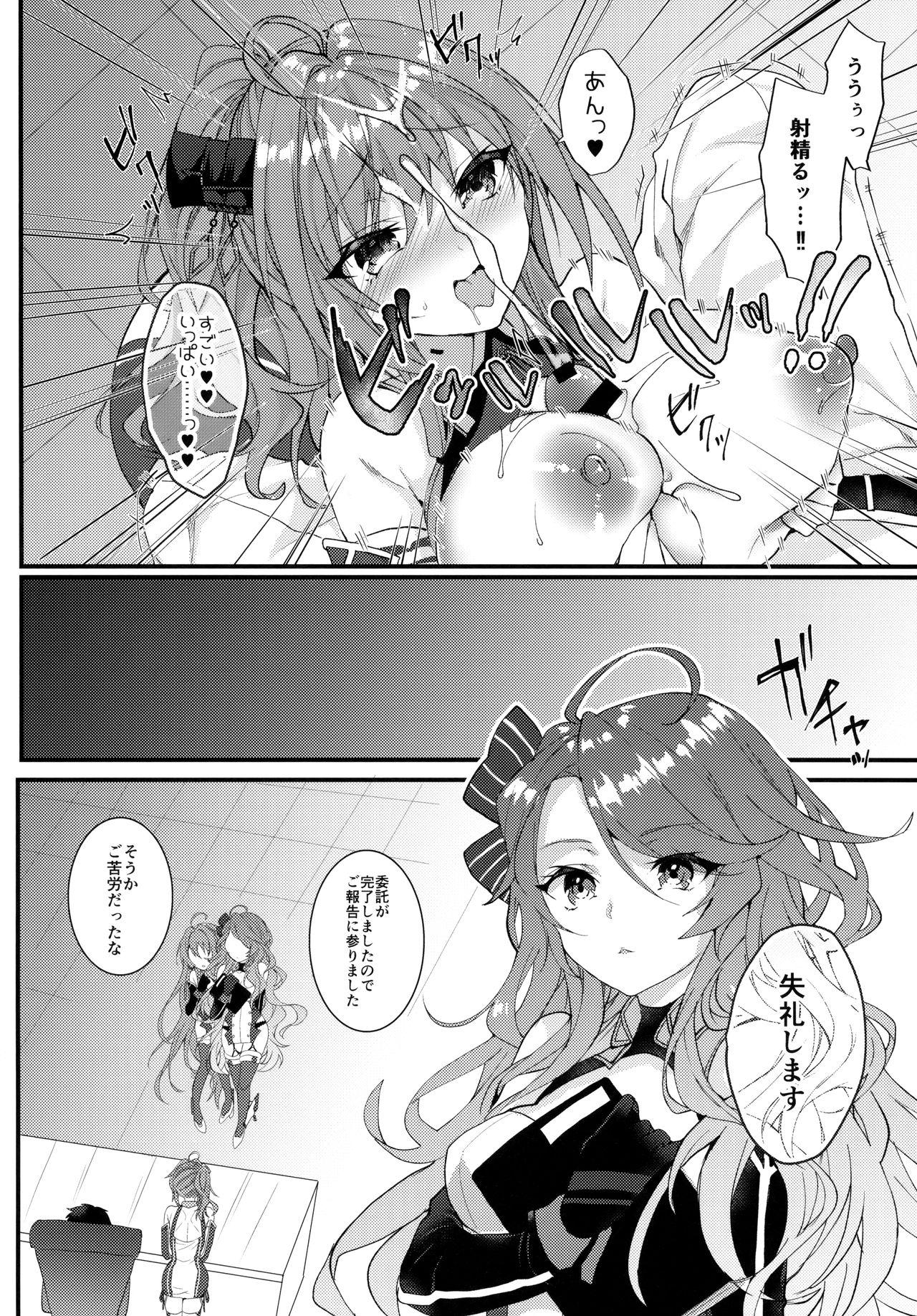 Bwc St. Louis wa Aisaretai - Azur lane Cum On Pussy - Page 7