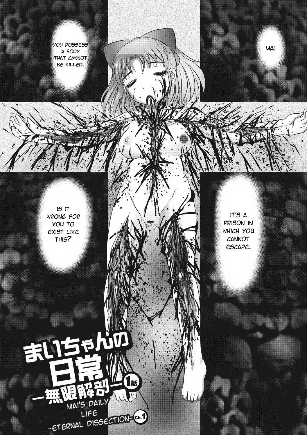 [Uziga Waita] Mai's Daily Life -Eternal Dissection- Ch.1 [English] [Moko_T] 2