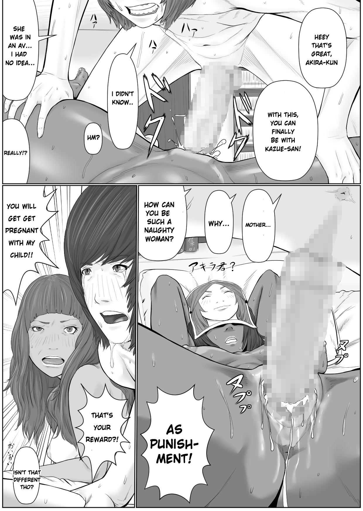 Asses Haha wa Kakushi, Boku wa Shiranai Furi o Suru | I Acted Dumb About Mother's Secret - Original Nudist - Page 53