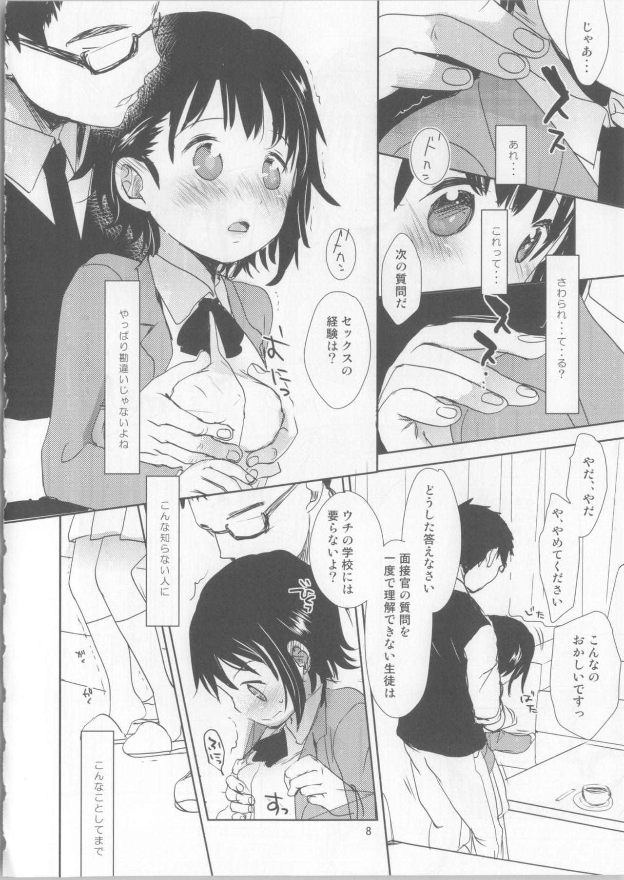 Viet Nam Onodera Kosaki wa Koushite Juken ni Seikou Shimashita. – Nisekoi Pattaya - Chapter 6