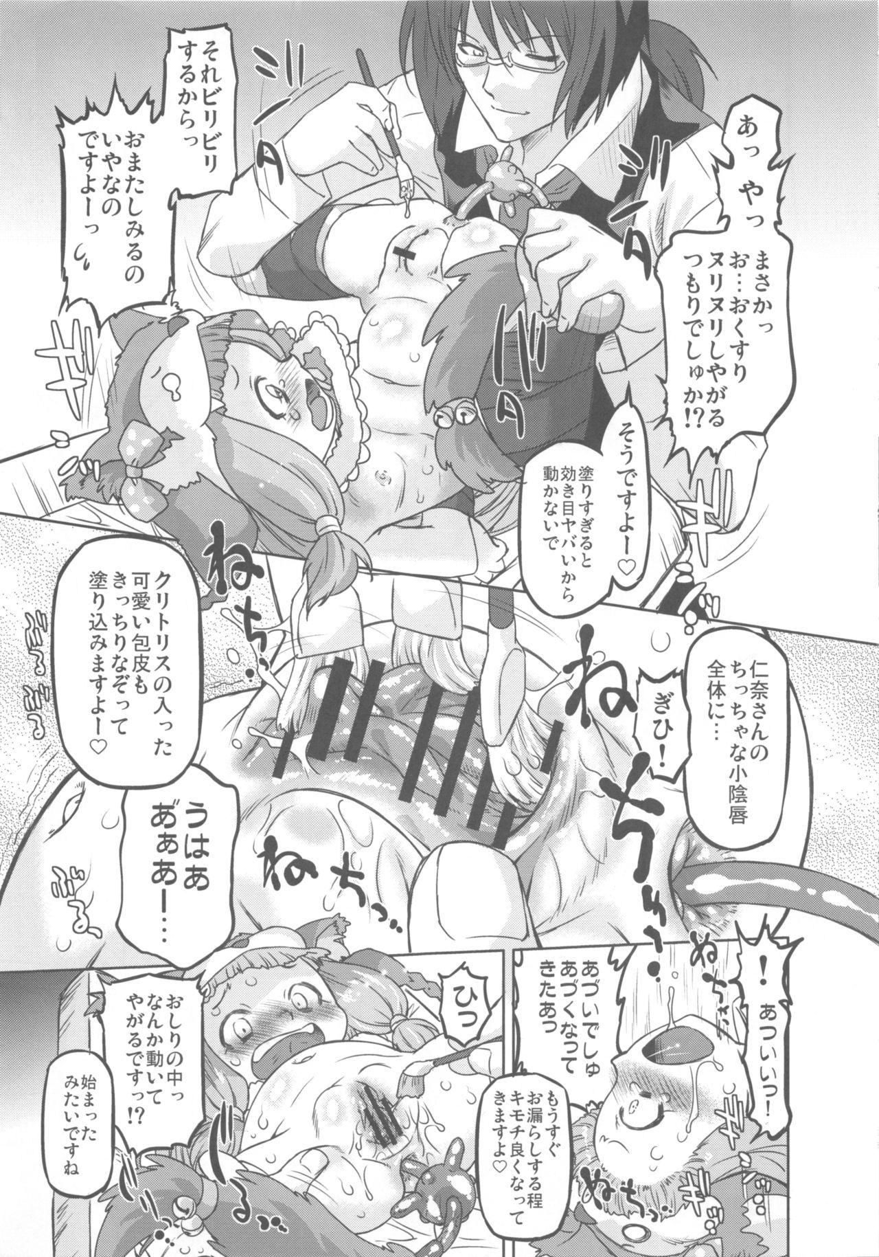 Lesbians Cinderella Produce! L - The idolmaster Leaked - Page 10