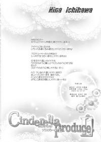 Motel Cinderella Produce! L The Idolmaster Suruba 3