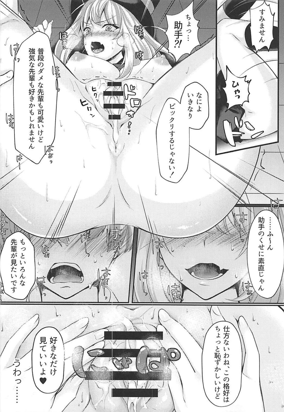 Free Rough Sex Porn Saimin Senpai - Tejina senpai Muslim - Page 11