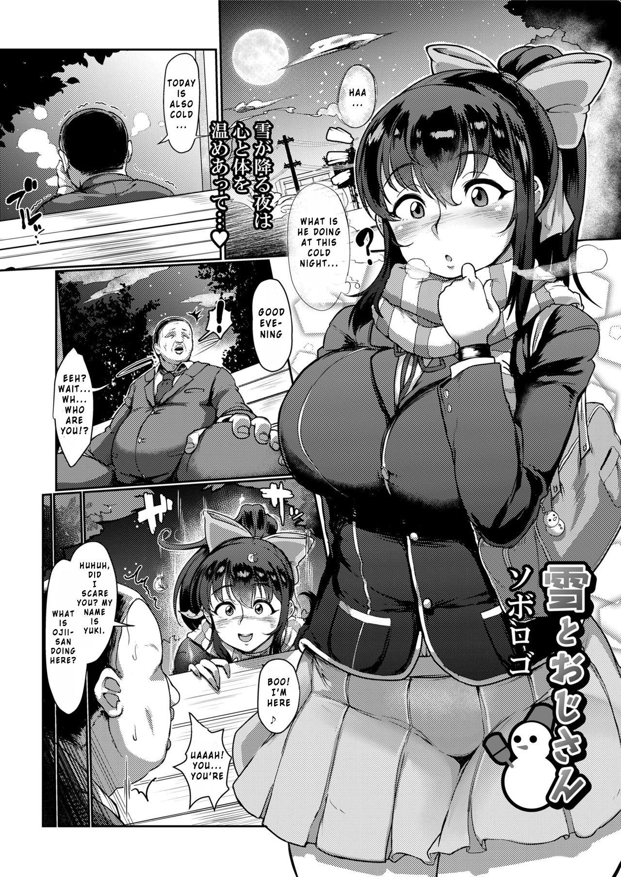 Nude Yuki to Oji-san Police - Page 2