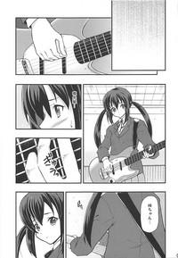 Naimononedari no I Want You 6
