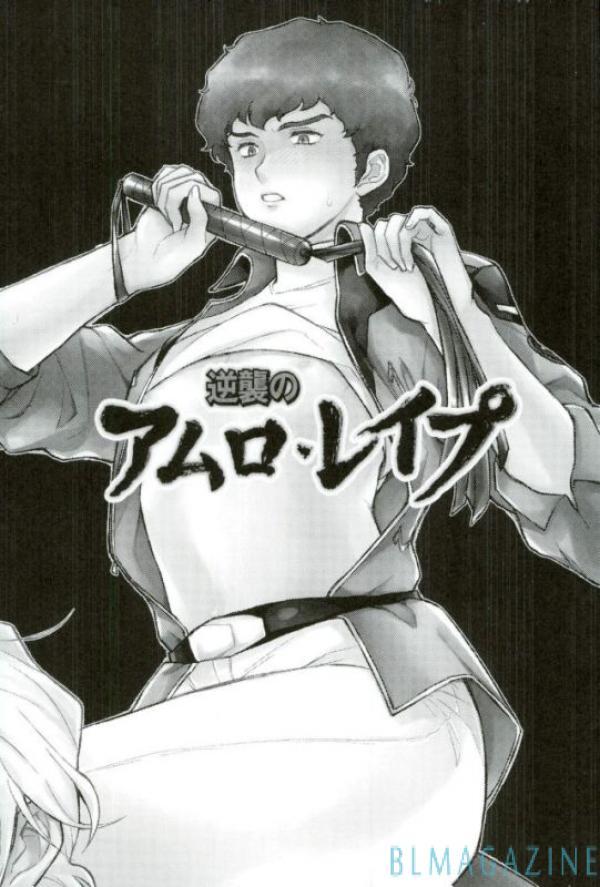 Tgirls Amuro's Counterattack - Gundam Mobile suit gundam Gay College - Page 26