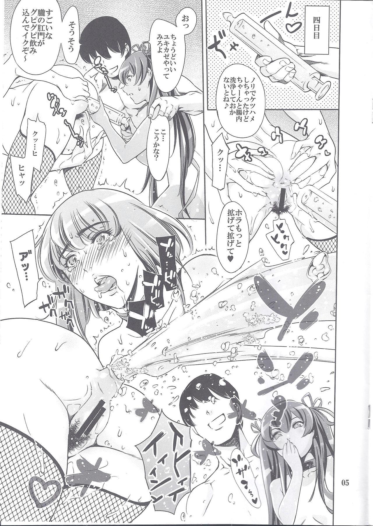 Blond Oboro-sama Get da ze - Taimanin asagi Three Some - Page 5