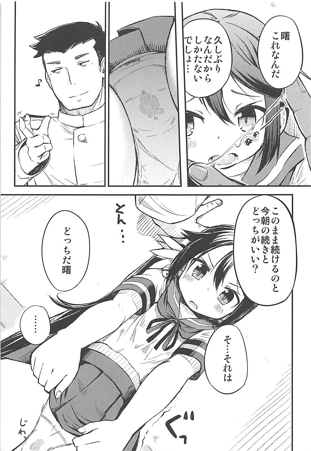 Chicks Watashi no Kuso Teitoku 2 - Kantai collection Old Young - Page 10