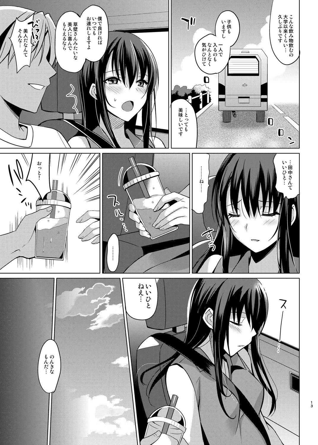 Lesbos Summer Halation Soushuuhen - Original Teenie - Page 12