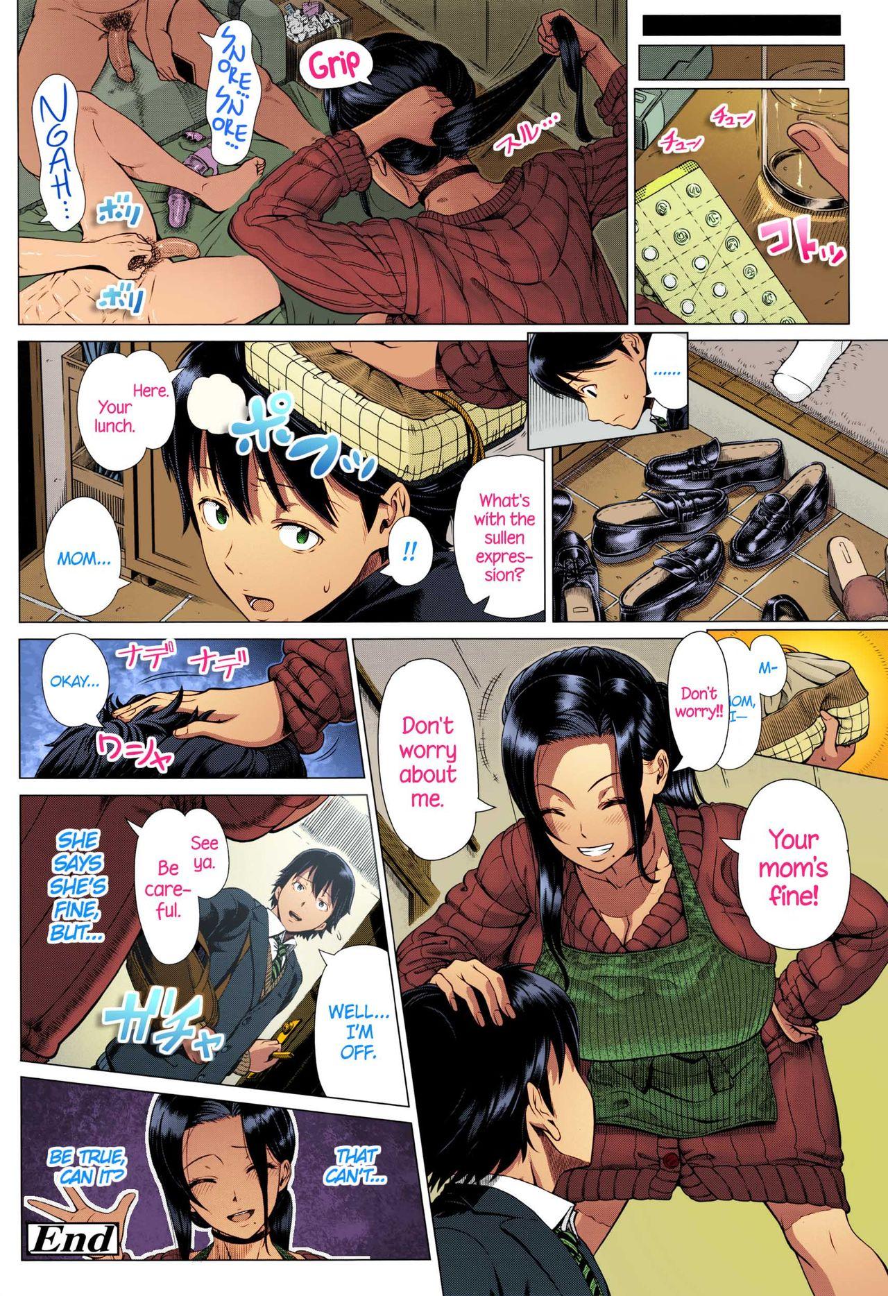 Hairy Sexy Oyako no Omoi | A Mother's Love Nurse - Page 28