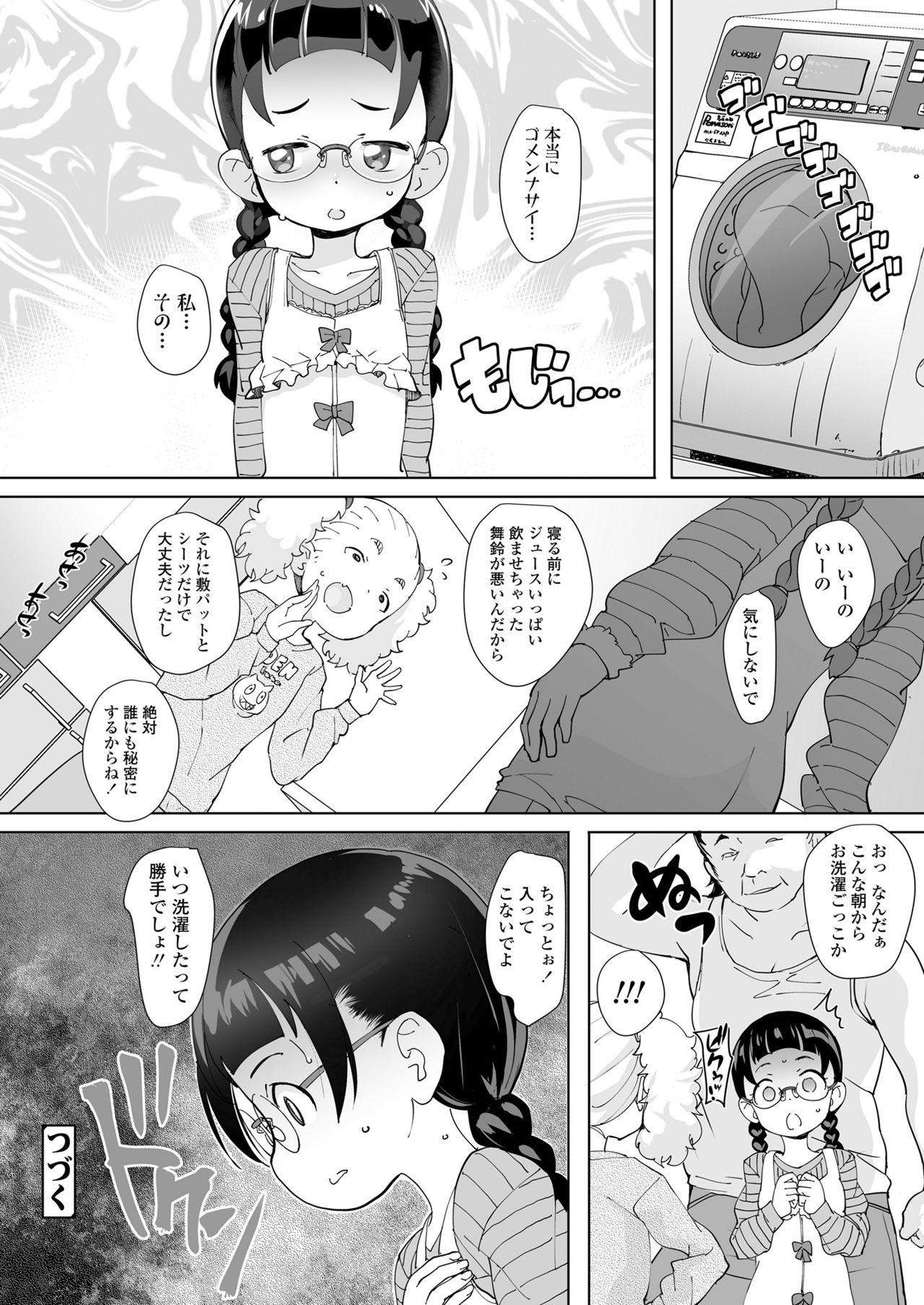 COMIC LO 2018-08 160