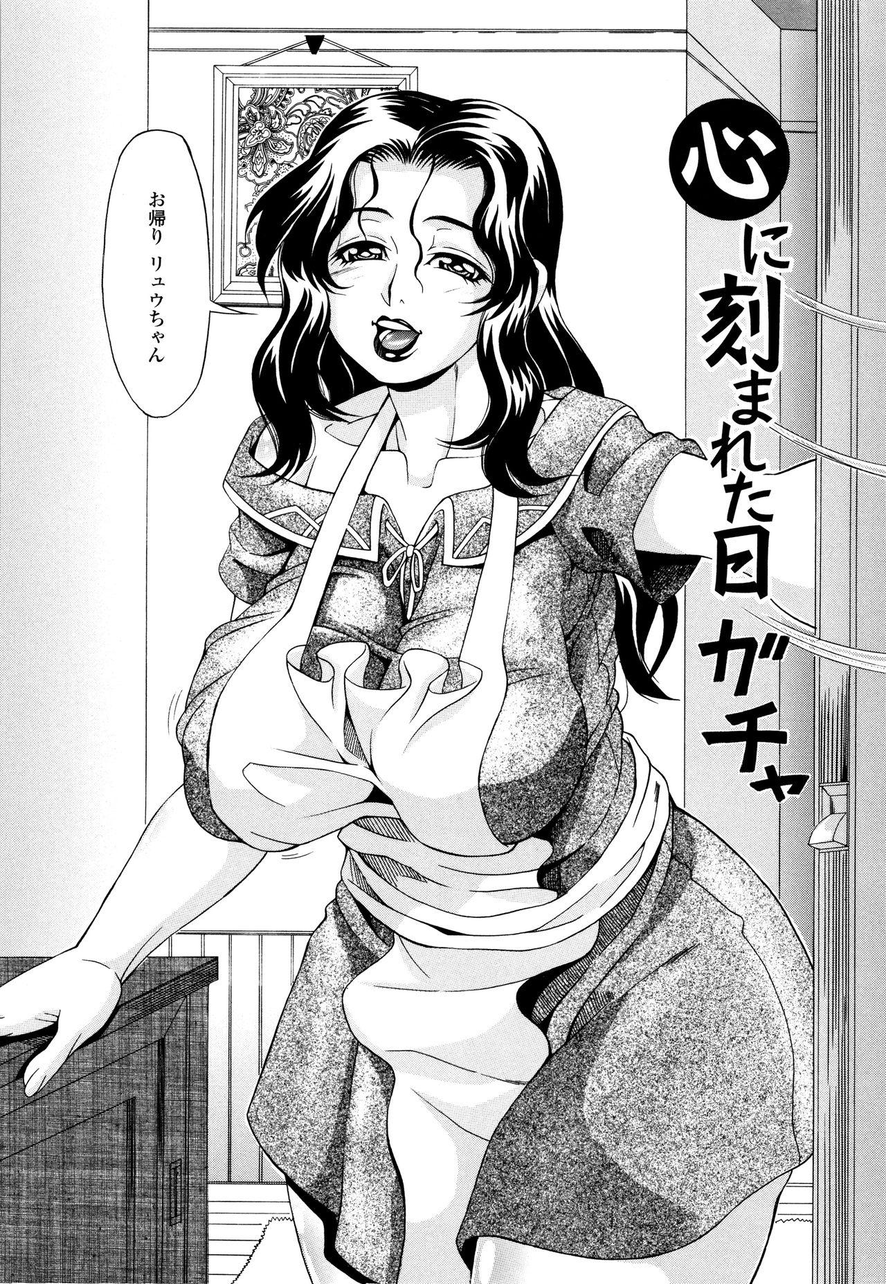 [Andou Hiroyuki] Oneppyu - "Women Like DOPPYUN - Milk Sauce" 154