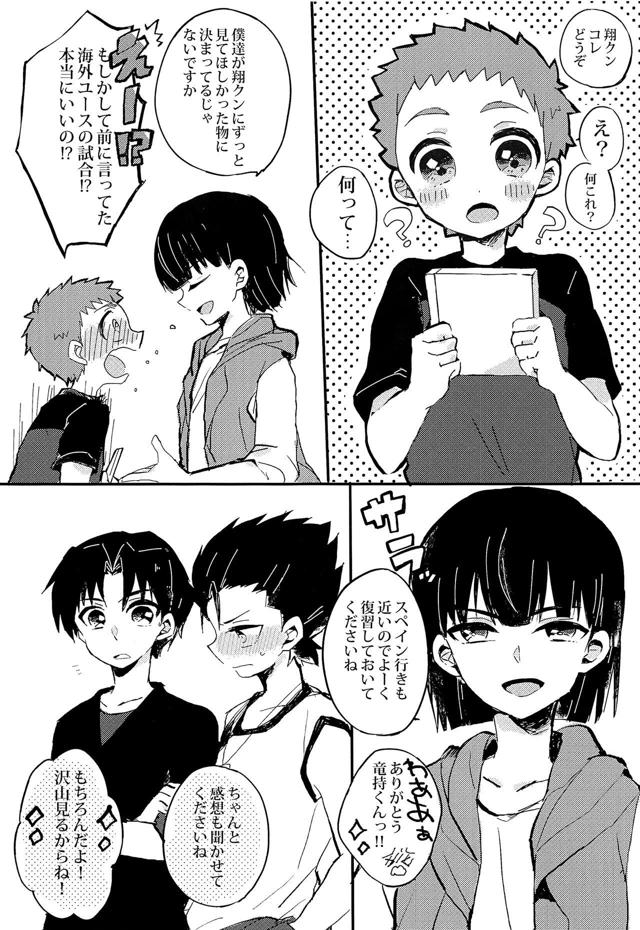 Flash Himitsu no daisuki - Ginga e kickoff Gay Gangbang - Page 4