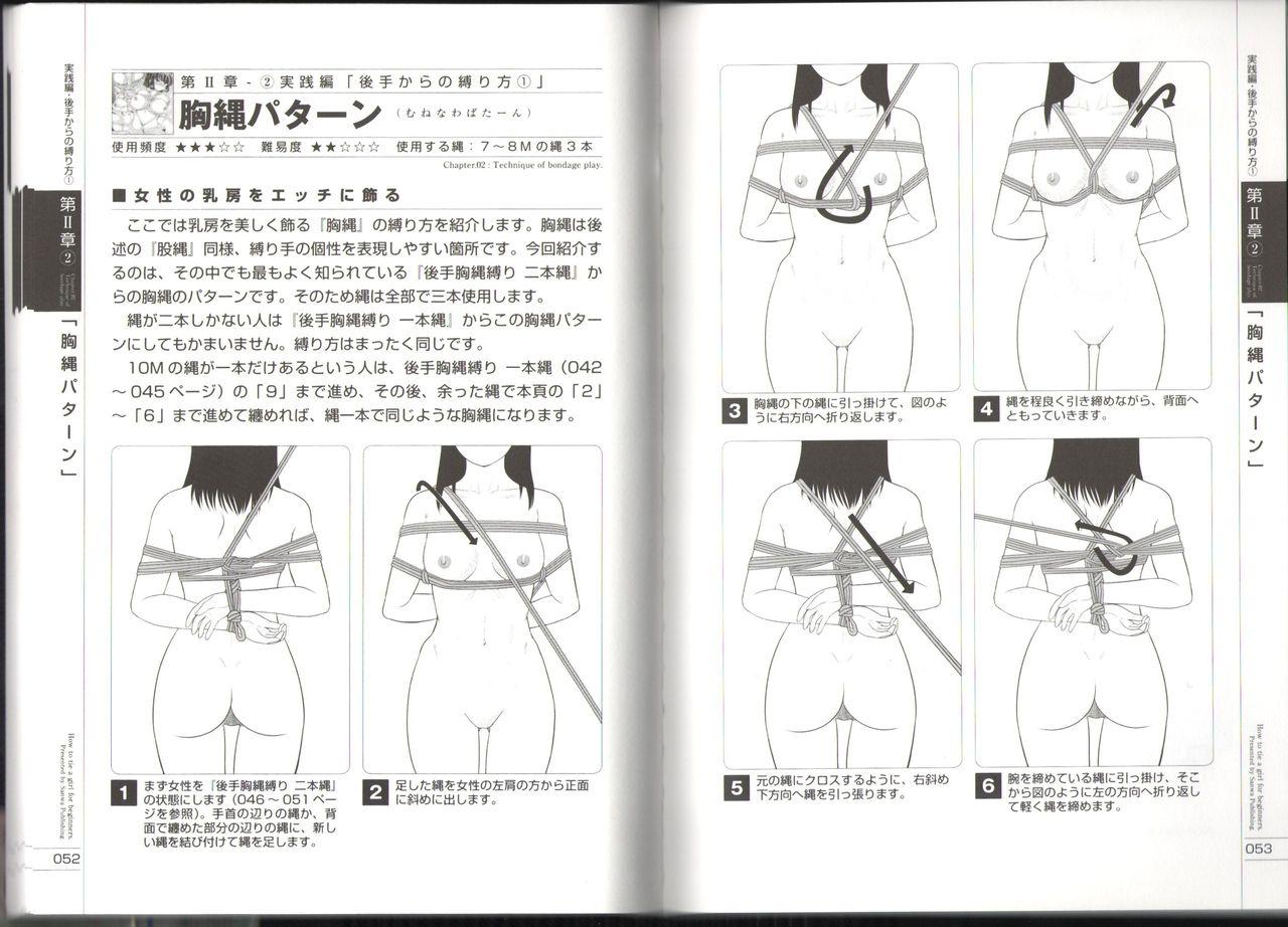 Now you can do it! Illustrated Tied How to Manual 26