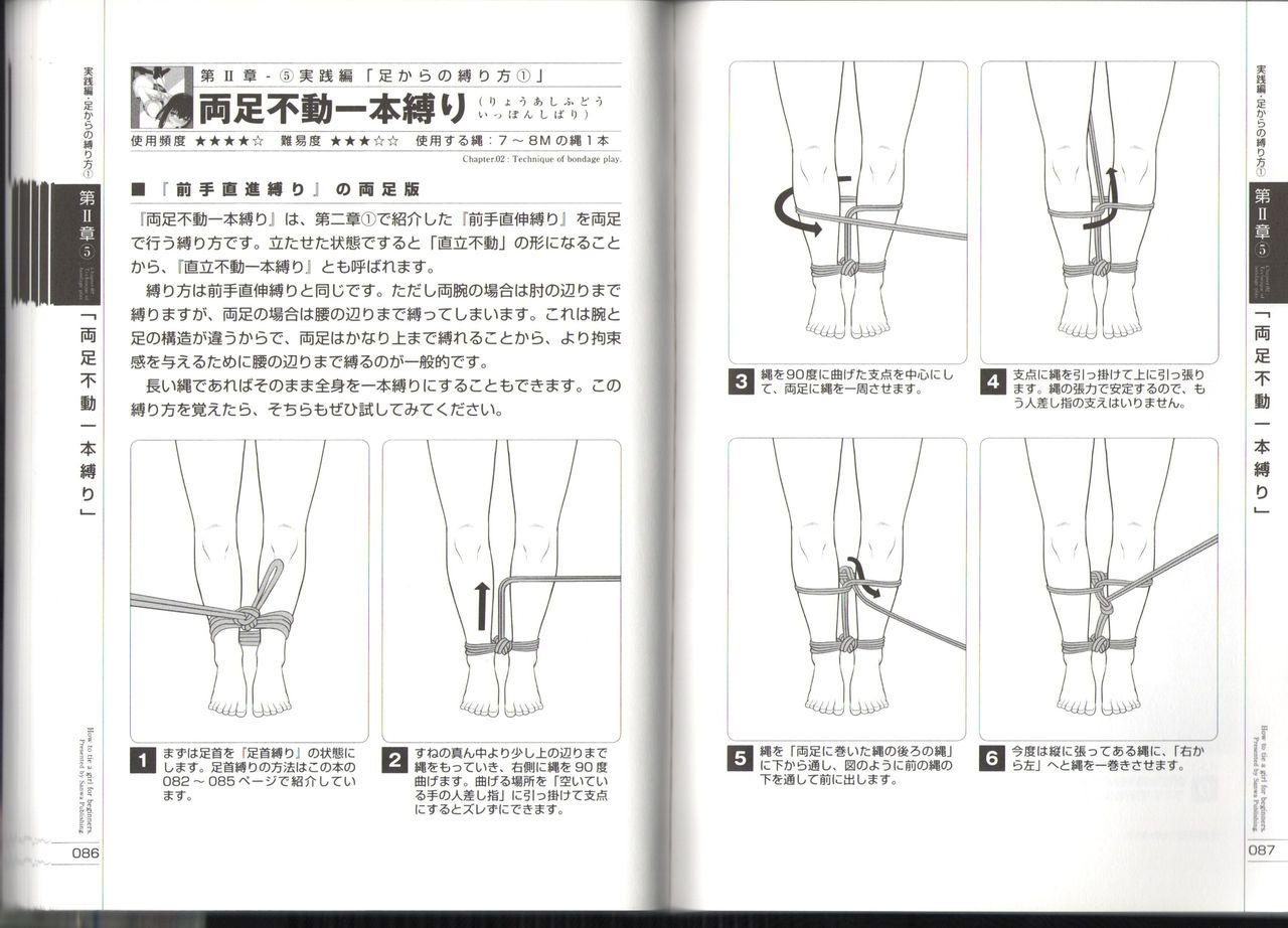 Now you can do it! Illustrated Tied How to Manual 43