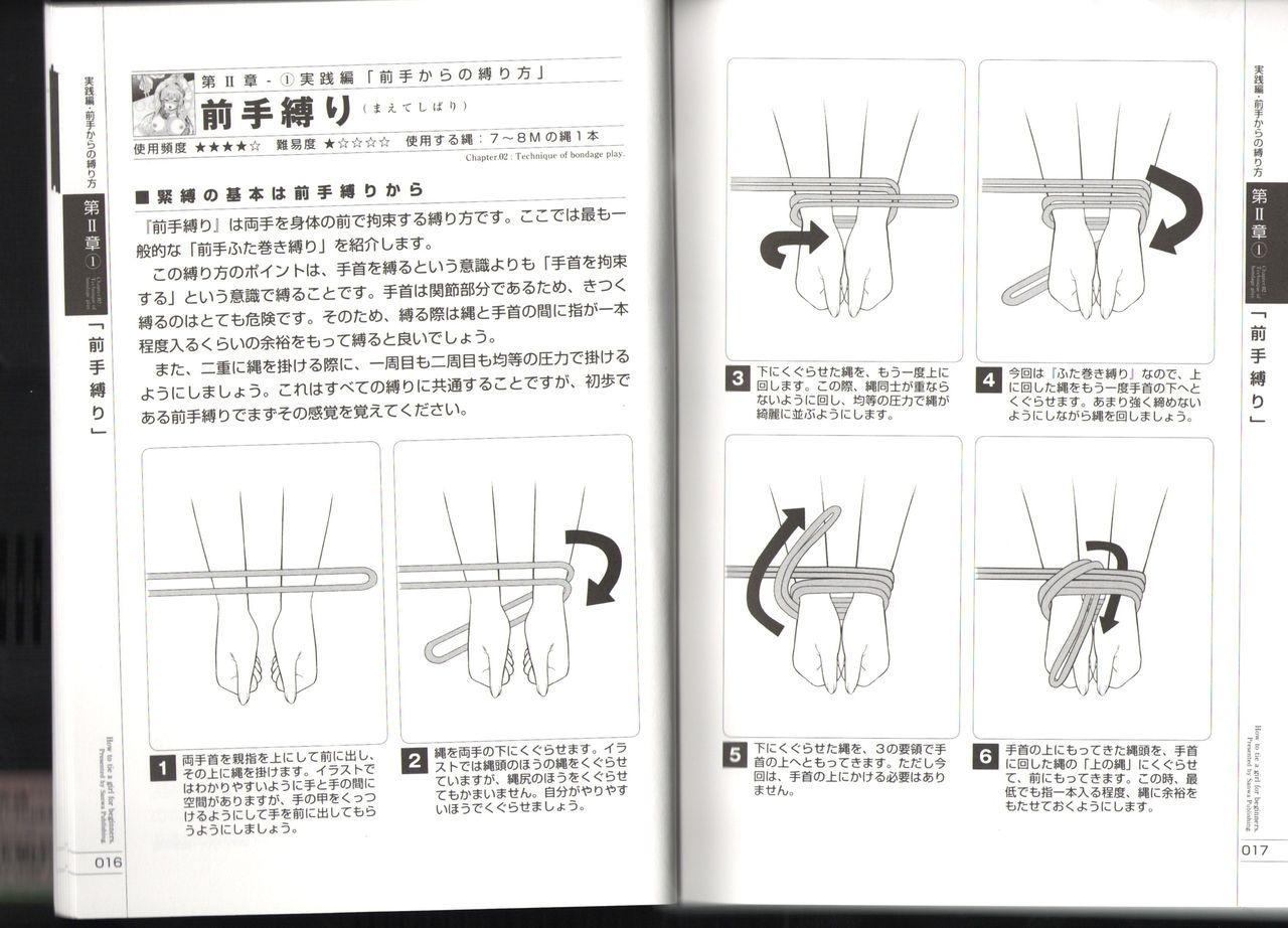 Now you can do it! Illustrated Tied How to Manual 8