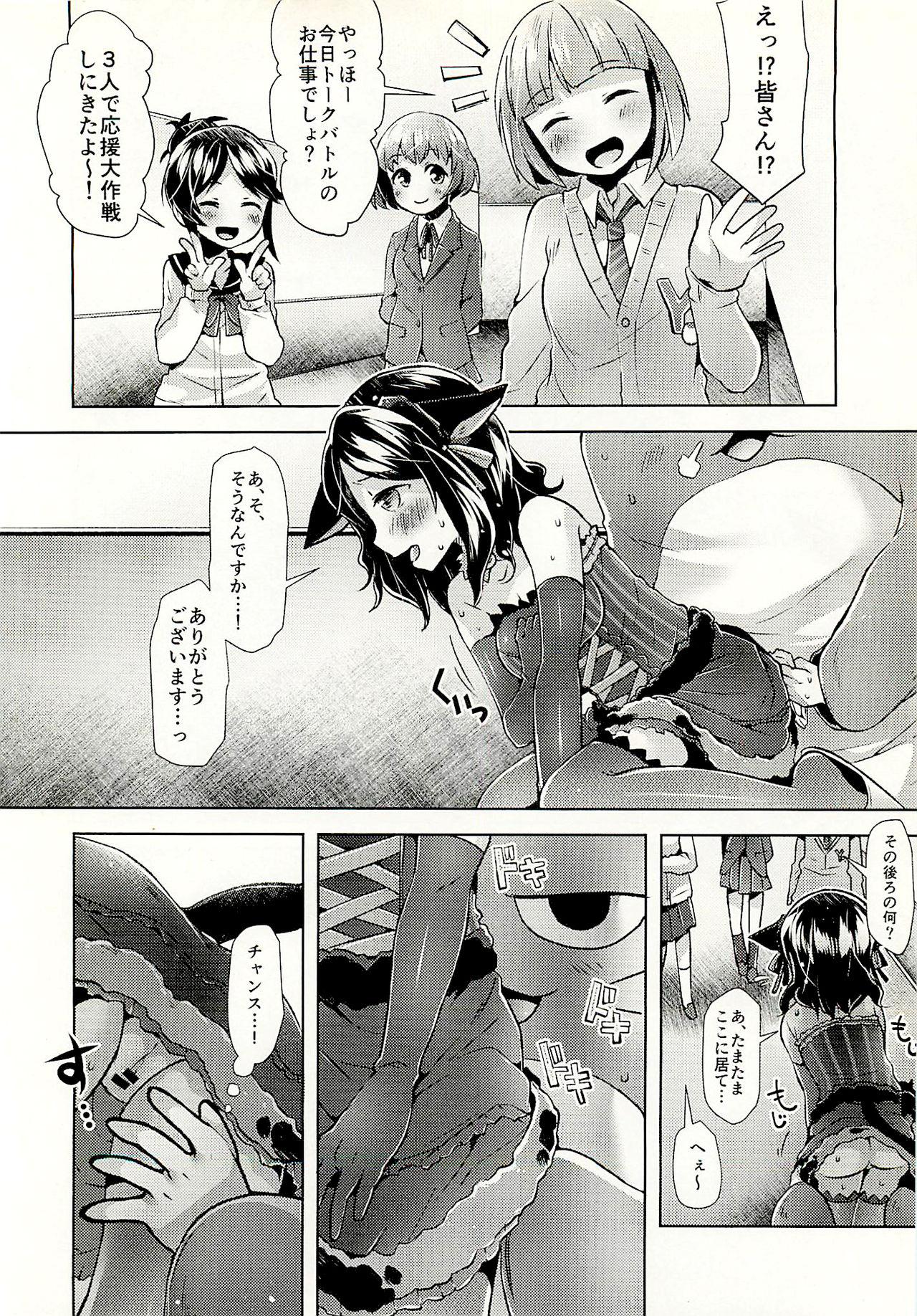 Special Locations PINYAX - The idolmaster Fuck My Pussy - Page 9